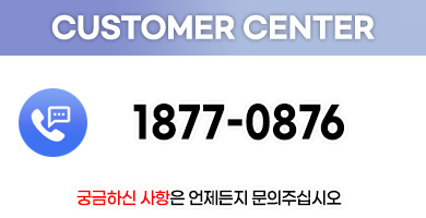 덕양구옥상방수